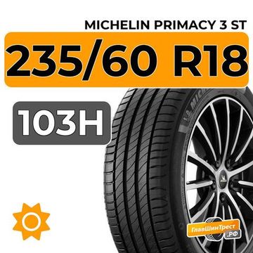 Michelin Primacy 3 ST 235/60 R18 103H
