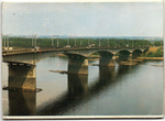Набор открыток Киров 1983 г. 9 шт. VF