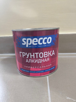 Грунтовка алкидная универсальная "SPECCO" светло-серая 1кг