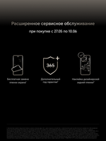 Смартфон HONOR 400 Lite 8/256 ГБ Global для РФ, Dual nano SIM, зеленый