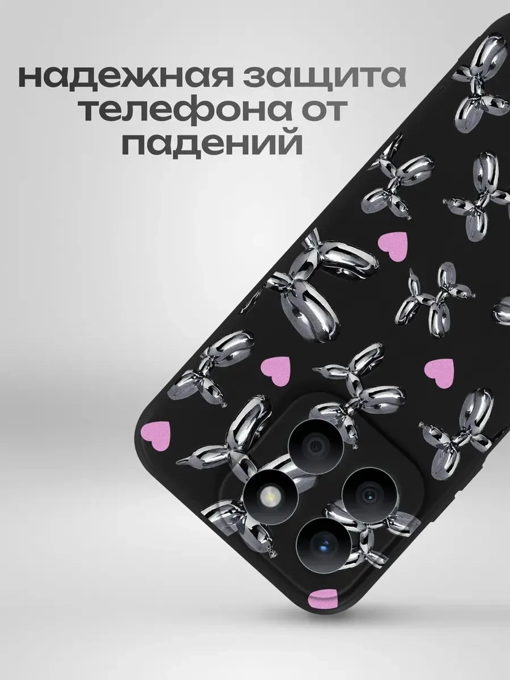 Чехол на Honor X8B