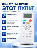 Пульт для кондиционера (сплит системы) Haier A0010401715FU (A0010401294B) A0010401715FU