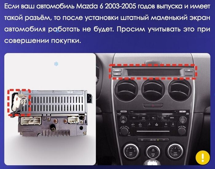Магнитола для Mazda 6 2002-2007 - Teyes CC3 Android 10, Быстрая, CarPlay, SIM-слот