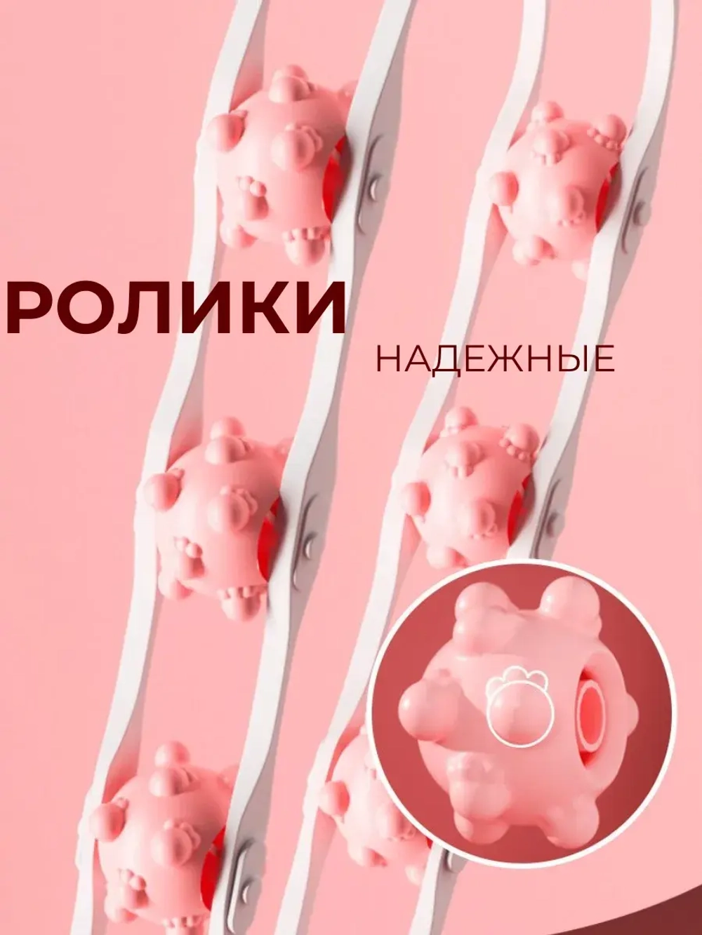 Массажер для тела ручной роликовый-для шеи и спины