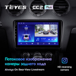 Teyes CC2 Plus 9" для Audi TT 2006-2014