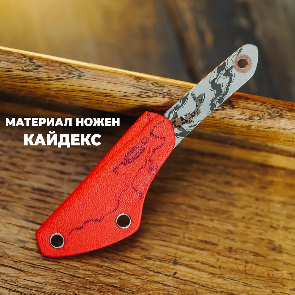 Нож NC Custom KOI Red