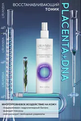 Восстанавливающий тоник PLACENTA + DNA LIRIANNA 200ml