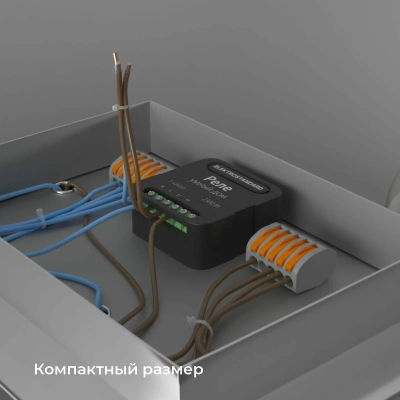 Умное одноканальное реле 76006/00