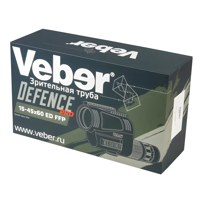 Зрительная труба Veber Defence PRO 15-45x60 ED FFP в упаковке, с логотипом