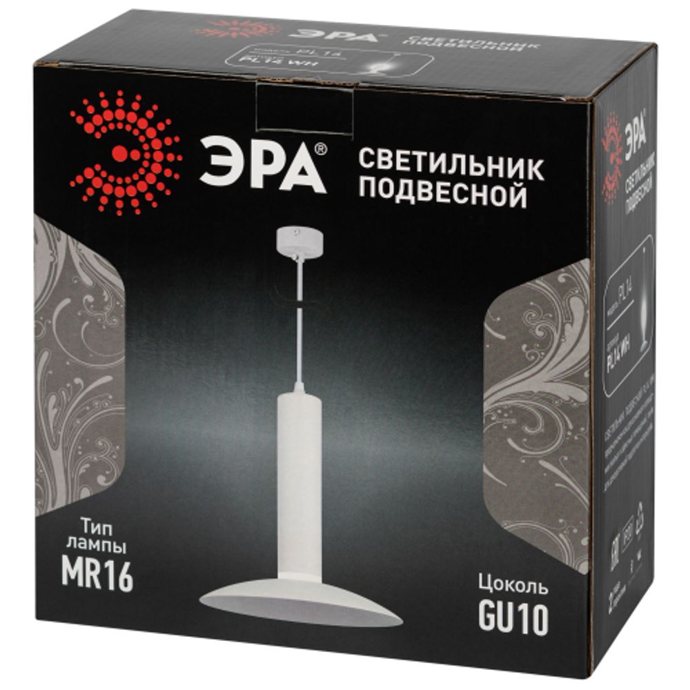 Светильник подвесной (подвес) ЭРА PL14 WH MR16 GU10 потолочный цилиндр белый | Подвесные светильники