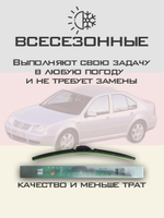 Щетки стеклоочистителя HUOYE Y8 525/475 мм на Nissan Stanza | Hook/J-Hook