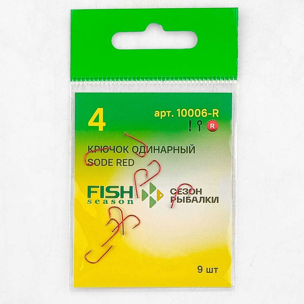Крючок Fish Season 10006 Sode-Ring (Red)