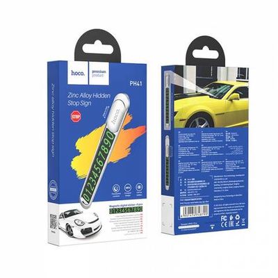 Автовизитка Hoco PH41