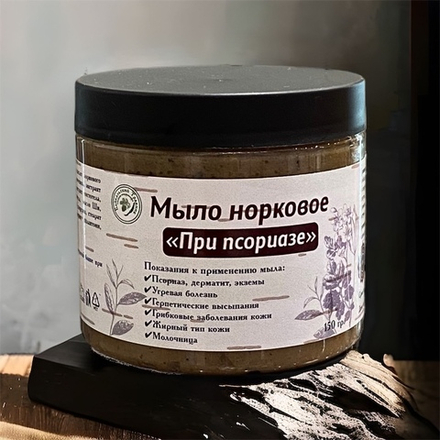 Мыло норковое  «Дегтярное актив»