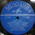 Леонид Утесов / Записи 1929-1946 годов (3LP)