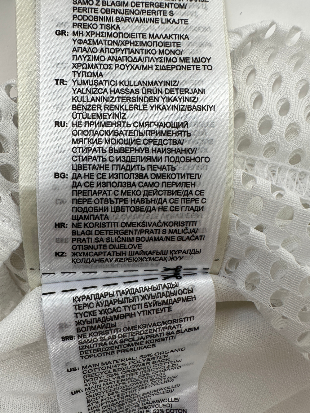 Лонгслив Adidas&Stella McCartney
