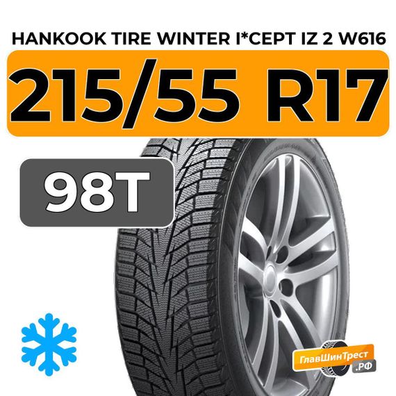 Hankook Tire Winter I*Cept iZ 2 W616 215/55 R17 98T XL