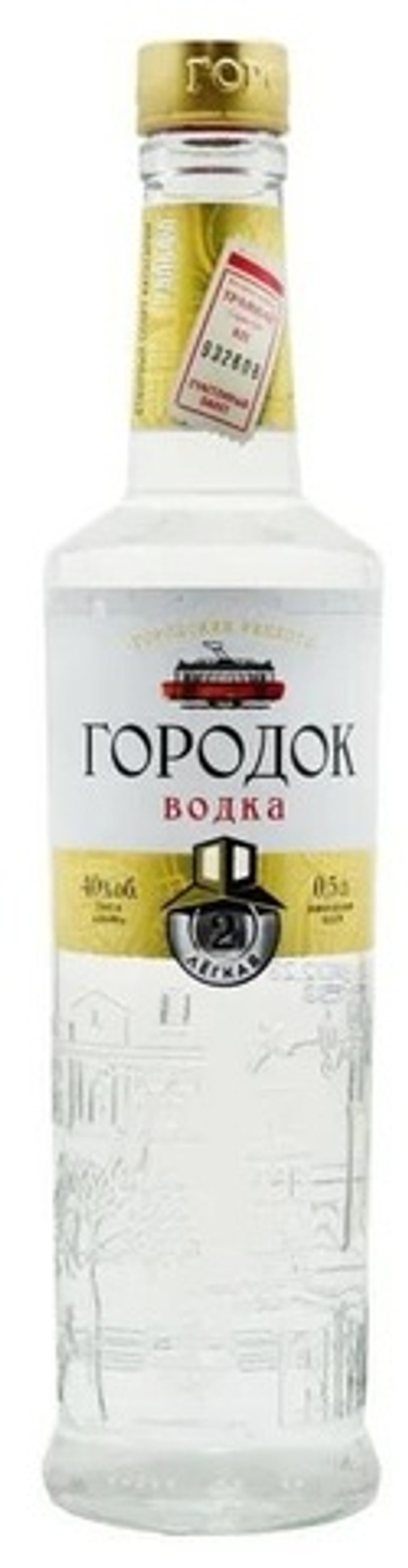 Водка « ГОРОДОК ЛЕГКАЯ»  креп 40%, емк 0,5