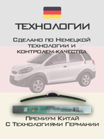 Щетки стеклоочистителя HUOYE Y8 550/400 мм на Chery Beat | Hook/J-Hook