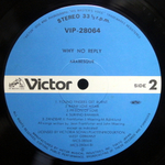 Arabesque / VII - Why No Reply (LP)