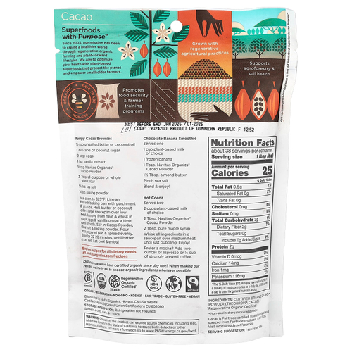 Navitas Organics, органический порошок какао, несладкий, 227 г (8 унций)