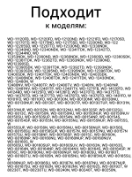 Амортизатор 100N для стиральной машины LG 4901ER2003A (SAR001LG, 383EER3001J, 383EER3001K, 383EER3001N, 4901ER2002A, 4901ER2002B)