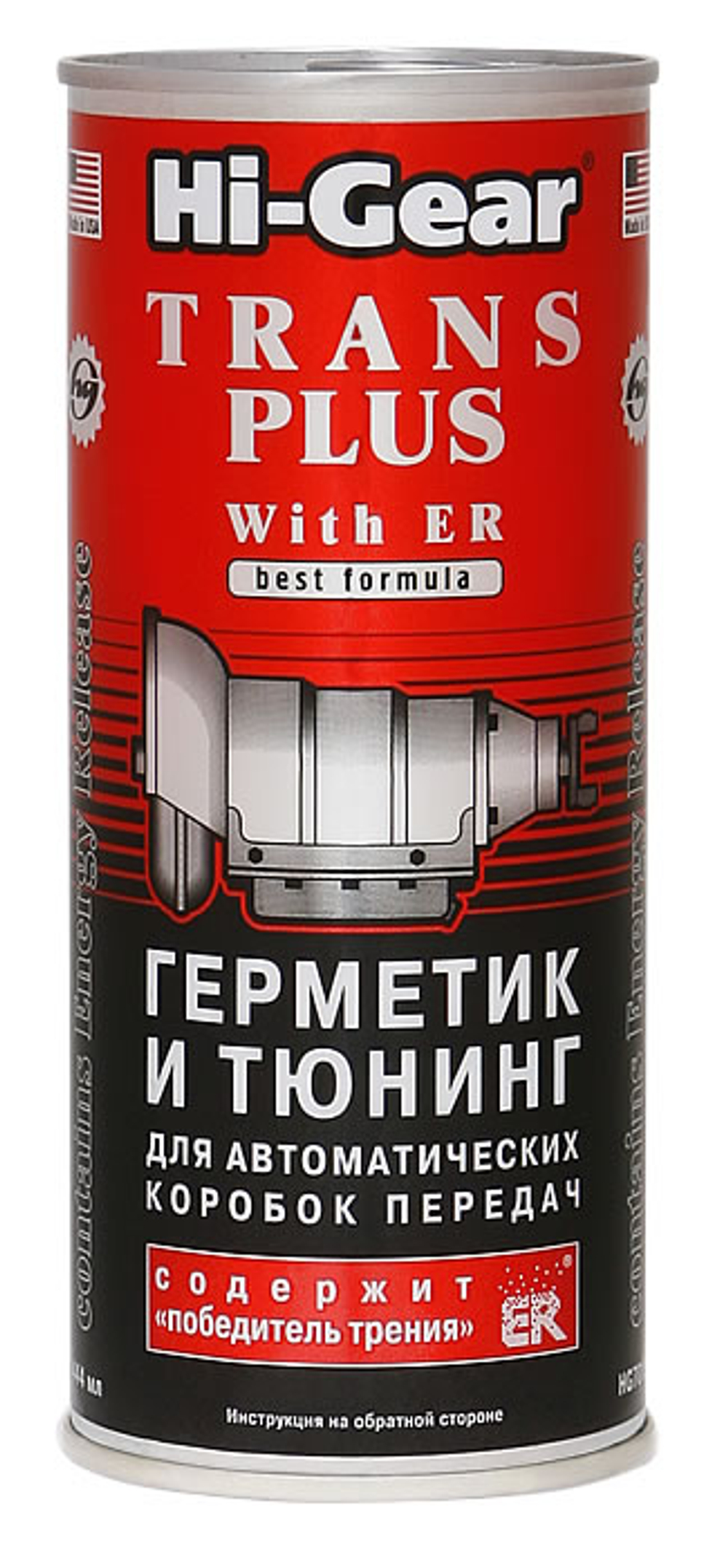 HG7015 Тюнинг для АКПП (содержит ER) 444 мл