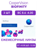 Ежемесячные контактные линзы Biofinity (уп. 3 линзы)