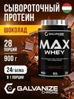 Max Whey