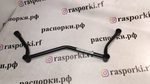 Распорка передняя нижняя Mitsubishi Eclipse 3g (ПОД ЗАКАЗ)