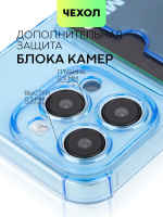 Чехол BROSCORP для Apple iPhone 15 Pro (арт.IP15PRO-HARD-TPU-POCKET-BLUE )