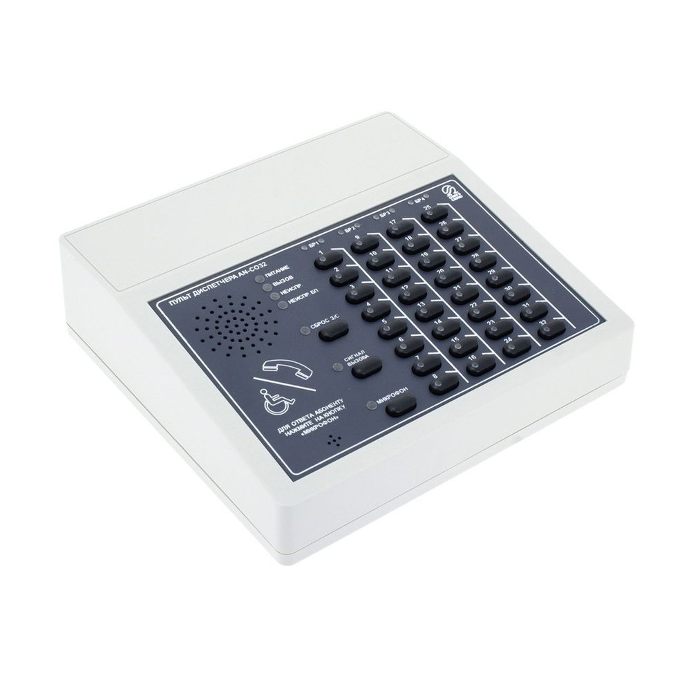 Пульт диспетчера AN-CO32 Пульт диспетчера AN-CO32