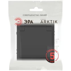 Розетка ЭРА Arktik 16-2103-05 с заземлением 2P+E Schuko со шторками с крышкой 16А-250В антрацит | Эра Arktik