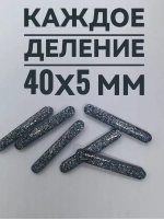 Силиконовая форма деления 40х5 мм для часов