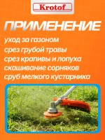 Головка триммерная Garden М10х1,25FLH левая Tap-n-go