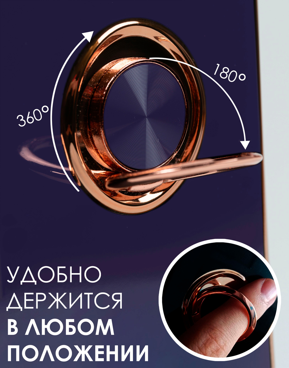 Стильный глянцевый чехол для SAMSUNG GALAXY S25 ULTRA с кольцом-подставкой и бархатной подкладкой