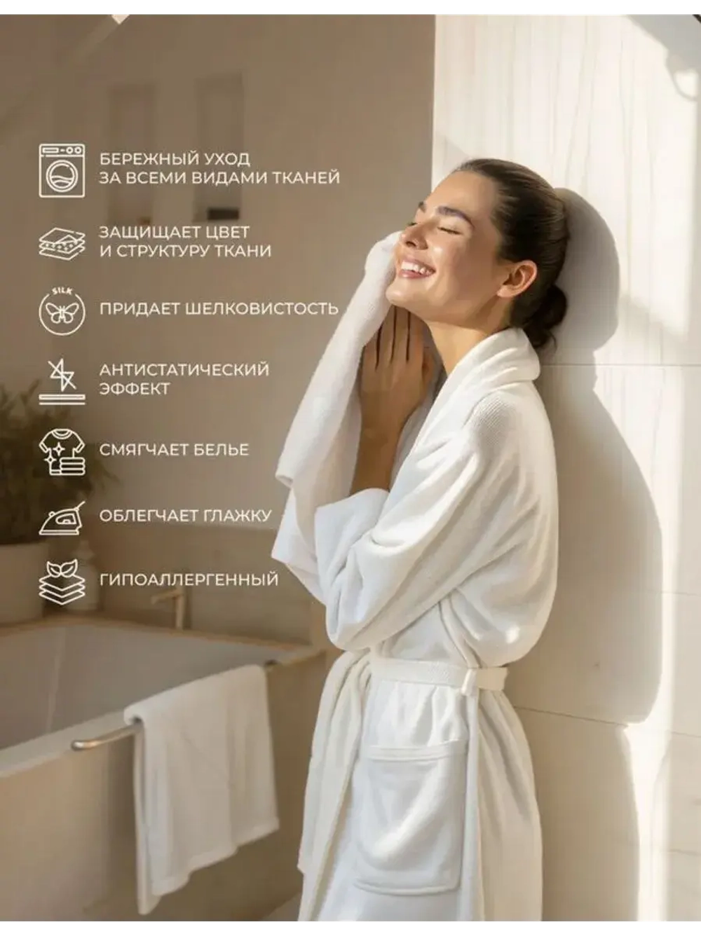 Кондиционер для белья парфюмированный личи бергамот 1л