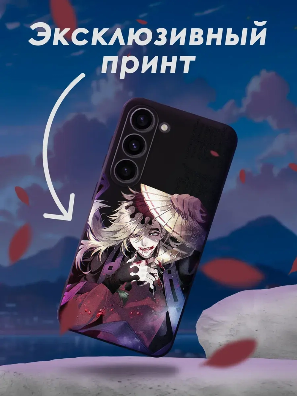 Чехол на Samsung S23 с принтом