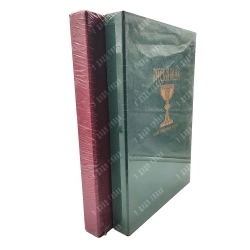 Никишин А. Русская водка. Иллюстрированная история в 2-х томах. 2004-2008