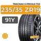 Tracmax X-Privilo TX3 235/35 ZR19 91Y XL