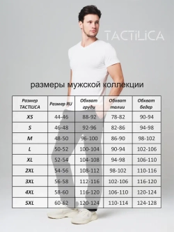 Футболка V-вырез однотонная облегающая