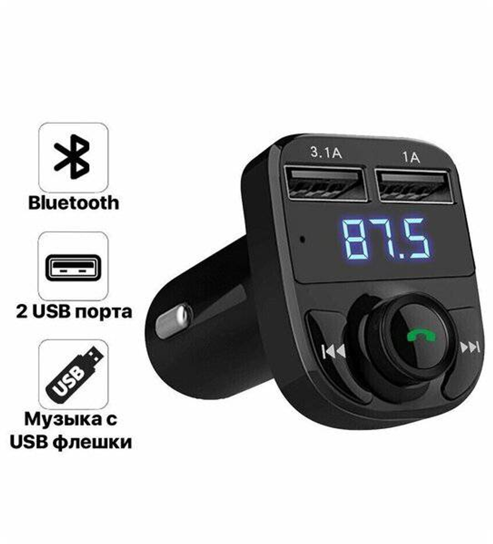 Автомобильный FM трансмиттер модулятор S-4 1080