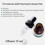 Набор косметики для ухода за кожей вокруг глаз Doctor Proffi by Professional Solutions Set