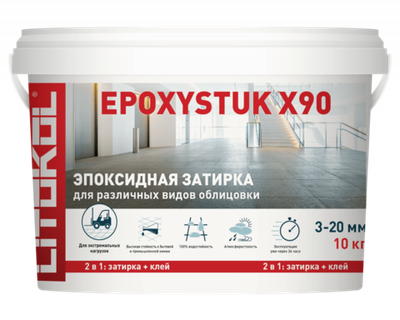 Затирка EPOXYSTUK X90 Цвет:С.60 Bahama Beige (Багамабеж)  10 кг, Litokol