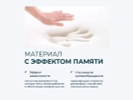 Матрас Lonax Memory Latex S1000