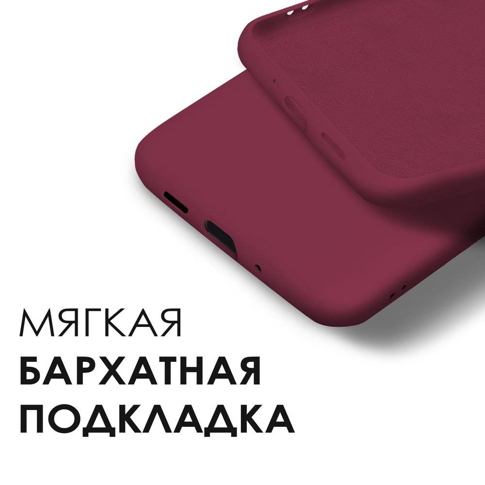 Мягкий Soft Touch чехол из силикона для SАMSUNG GАLAXY S20 FE с бархатной подкладкой