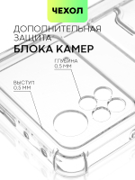 Чехол BROSCORP для Poco X4 Pro оптом (арт. XM-PX4P(5G)-HARD-TPU-POCKET)