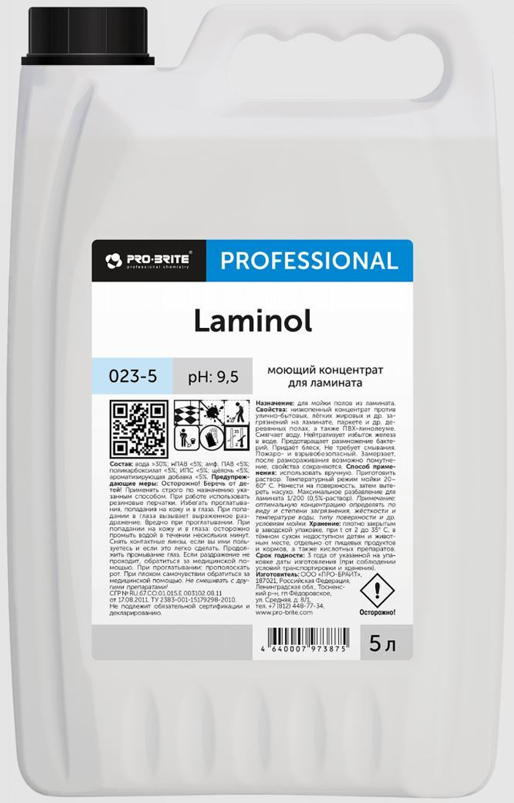 023-5 Laminol моющий концентрат для ламината 5л (4шт)