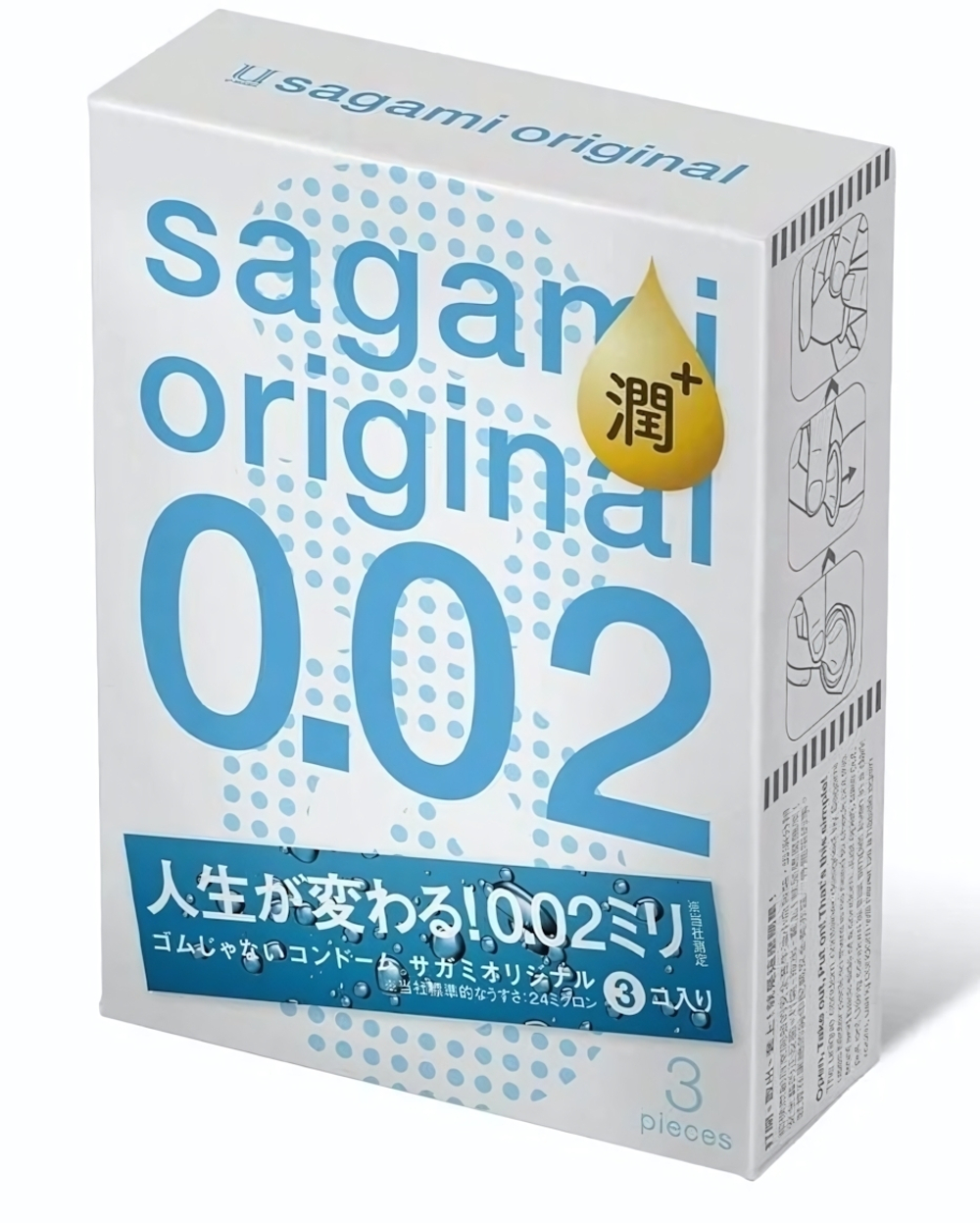 Ультратонкие презервативы Sagami Original 0.02 Extra Lub с увеличенным количеством смазки - 3 шт.