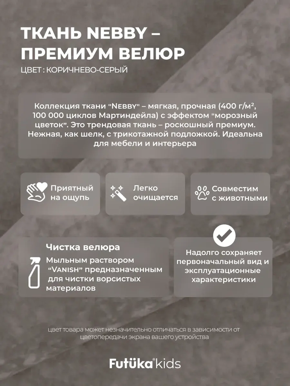 Диван - кровать Лило 160х80 см ткань Небби